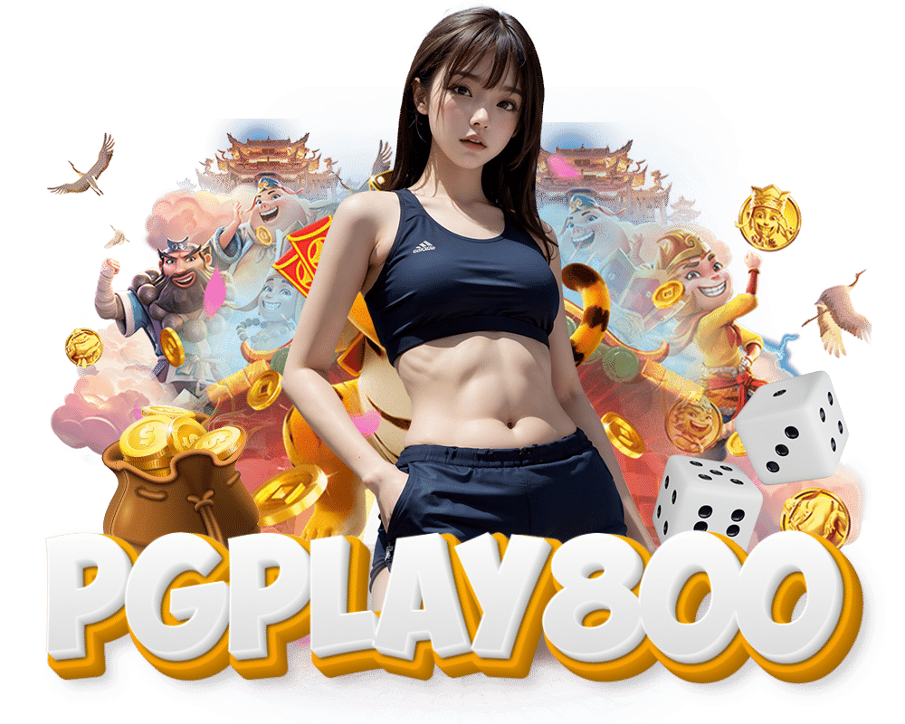 PGPLAY800 PG