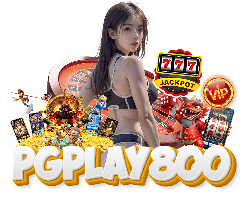 PGPLAY800 สล็อตมาแรง